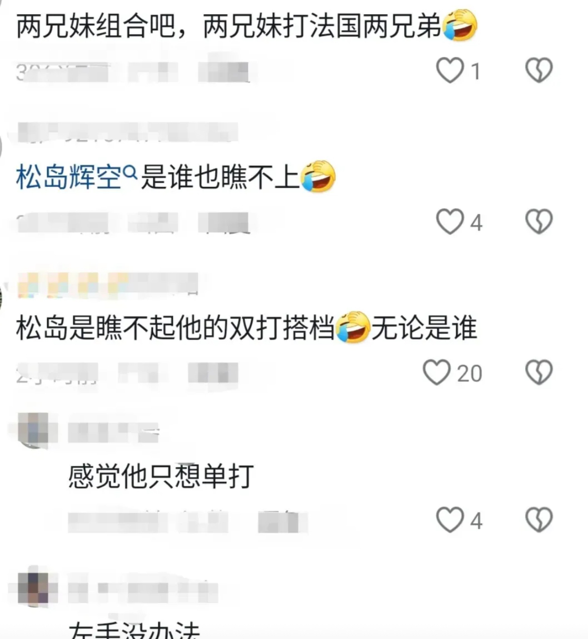 我来教大家“新迅奇麻将软件只赢不输是真的吗	”万能开挂器通用版-第2张图片