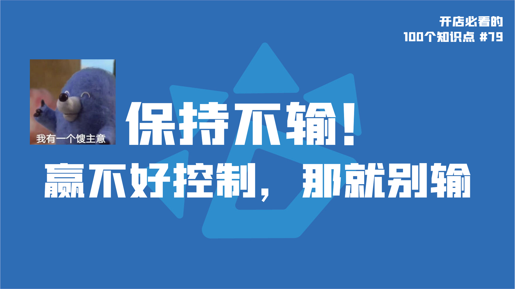 传递经验“微乐贵州捉鸡麻将软件只赢不输是真的吗	”必赢神器通用版-第1张图片
