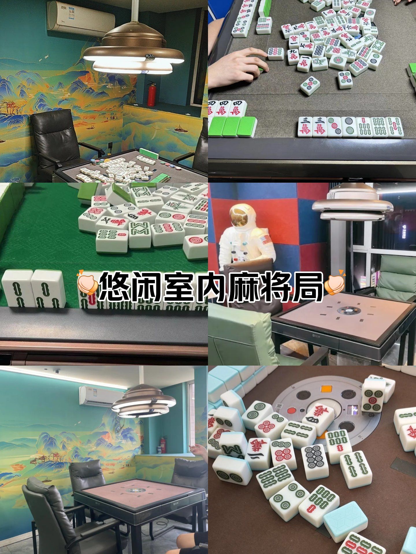 玩家攻略“开心麻将怎么开挂”开挂神器安装下载-第1张图片
