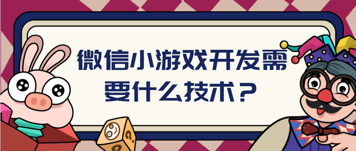 推荐一款“微信小程序开心泉州麻将万能挂下载安装软件”开挂神器安装下载-第2张图片