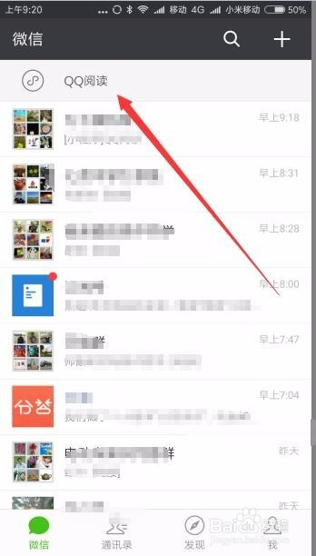 推荐一款“微信小程序开心泉州麻将万能挂下载安装软件	”开挂神器安装下载-第1张图片