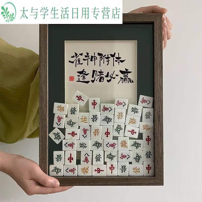 推荐一款“雀神麻将有赢的规律吗”必赢神器通用版-第1张图片