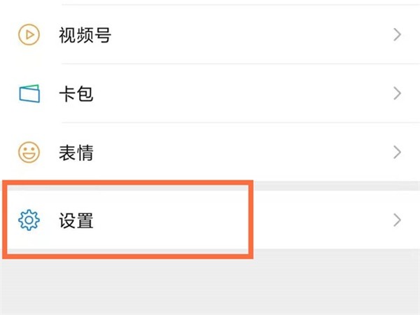实测教程“微信微乐麻将外卦神器通用版”万能开挂器通用版-第3张图片