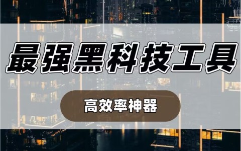 玩家必读“小程序决胜麻将必胜神器软件	”小程序必赢神器（开挂教程）-第1张图片