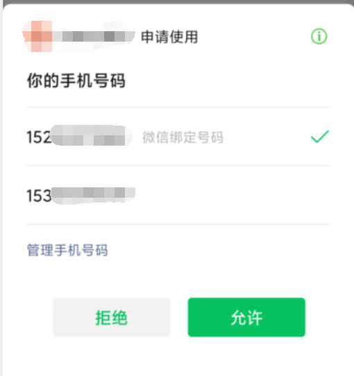 实测教程“微信小程序麻将挂怎么安装”助赢开挂器（安装教程）-第2张图片