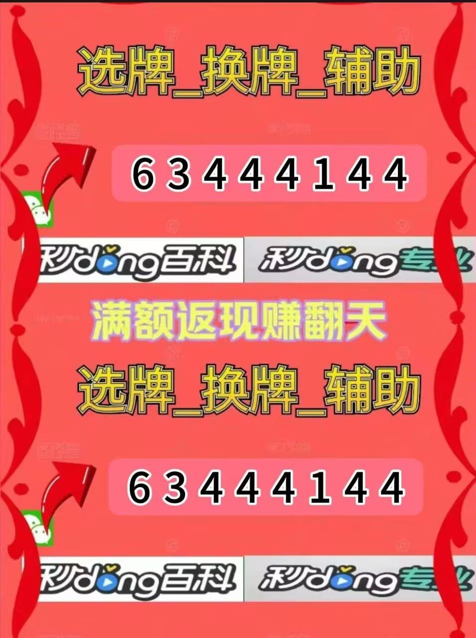 玩家必看教程“微乐小程序有赢的规律吗”万能开挂器（确实有挂）-第1张图片