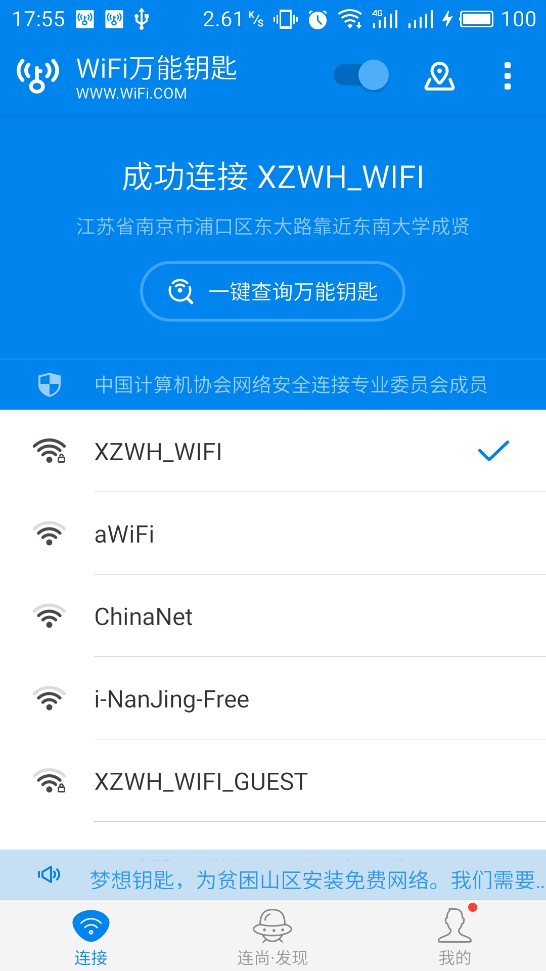 科普实测“微乐广西麻将万能挂下载安装软件”开挂神器安装下载-第1张图片