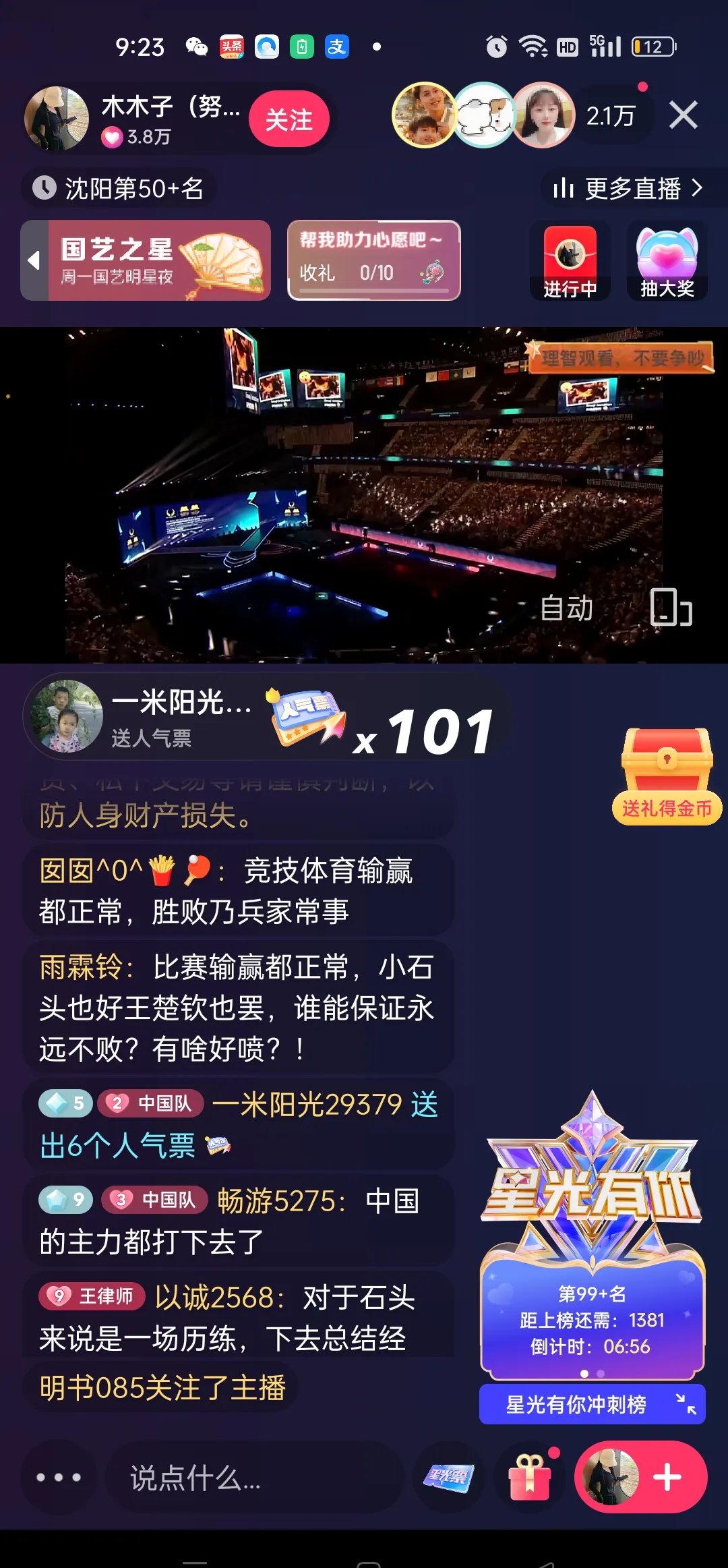 玩家攻略“开心福建麻将软件只赢不输是真的吗”开挂器软件安装-第2张图片