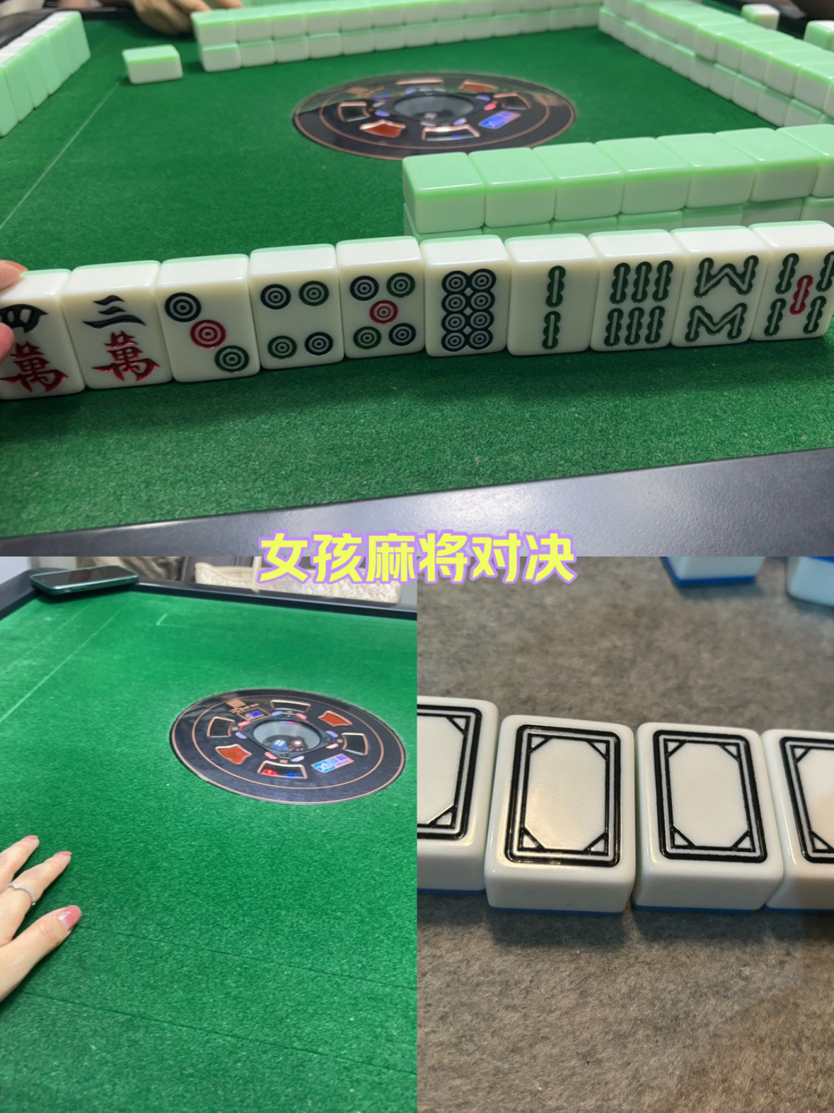 玩家攻略“开心麻将能不能开挂”外卦神器下载安装-第3张图片