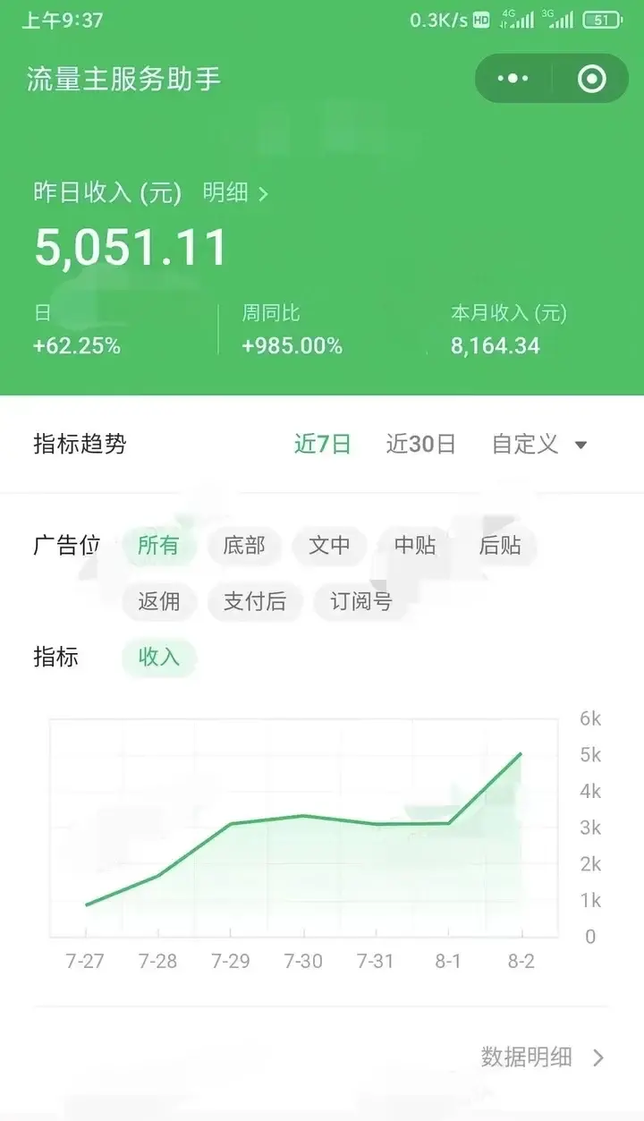 我来教大家“微信小程序雀神万能开挂器怎么用”小程序必赢神器（开挂教程）-第2张图片