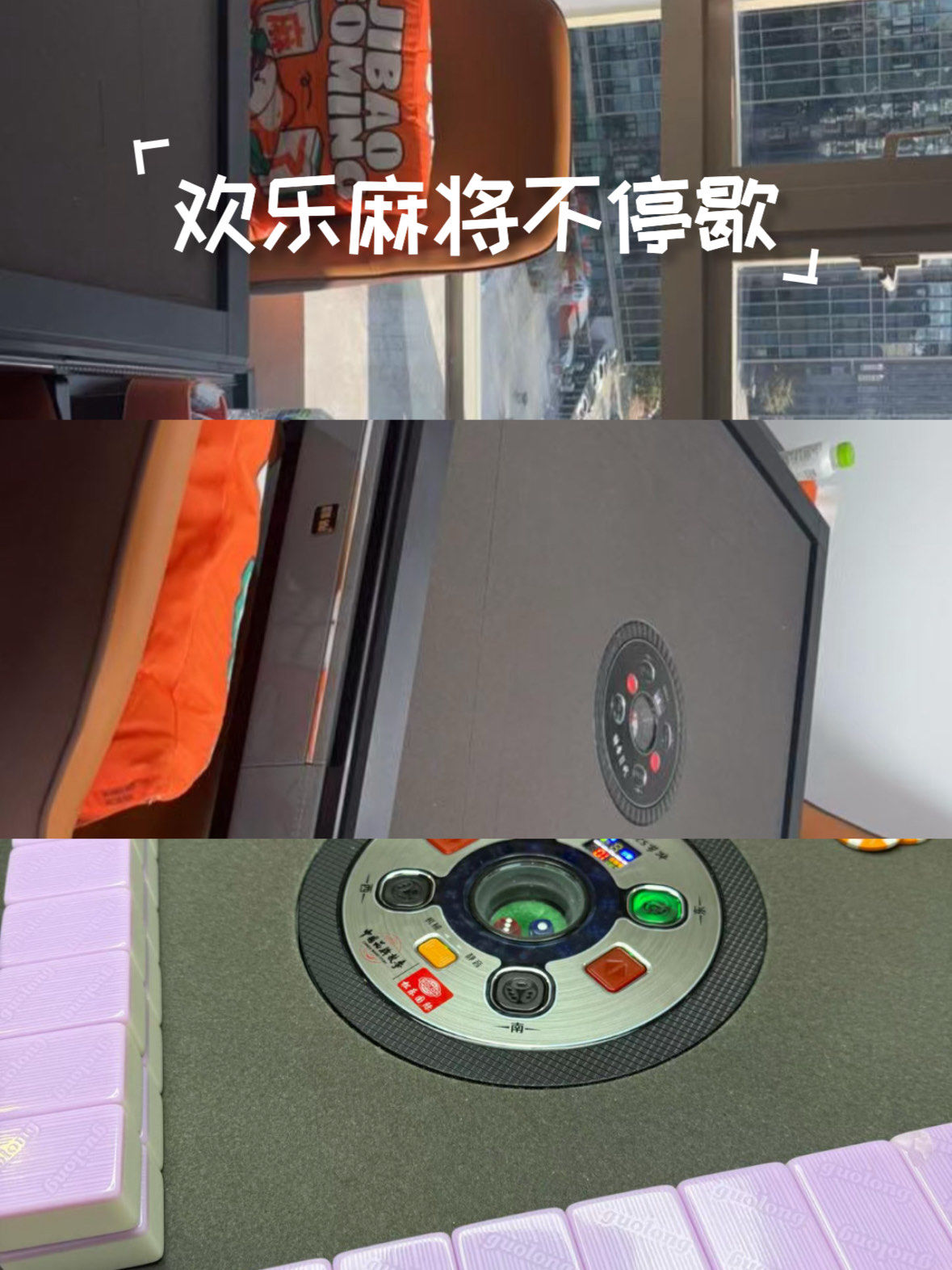 玩家攻略“开心麻将能不能开挂	”外卦神器下载安装-第1张图片