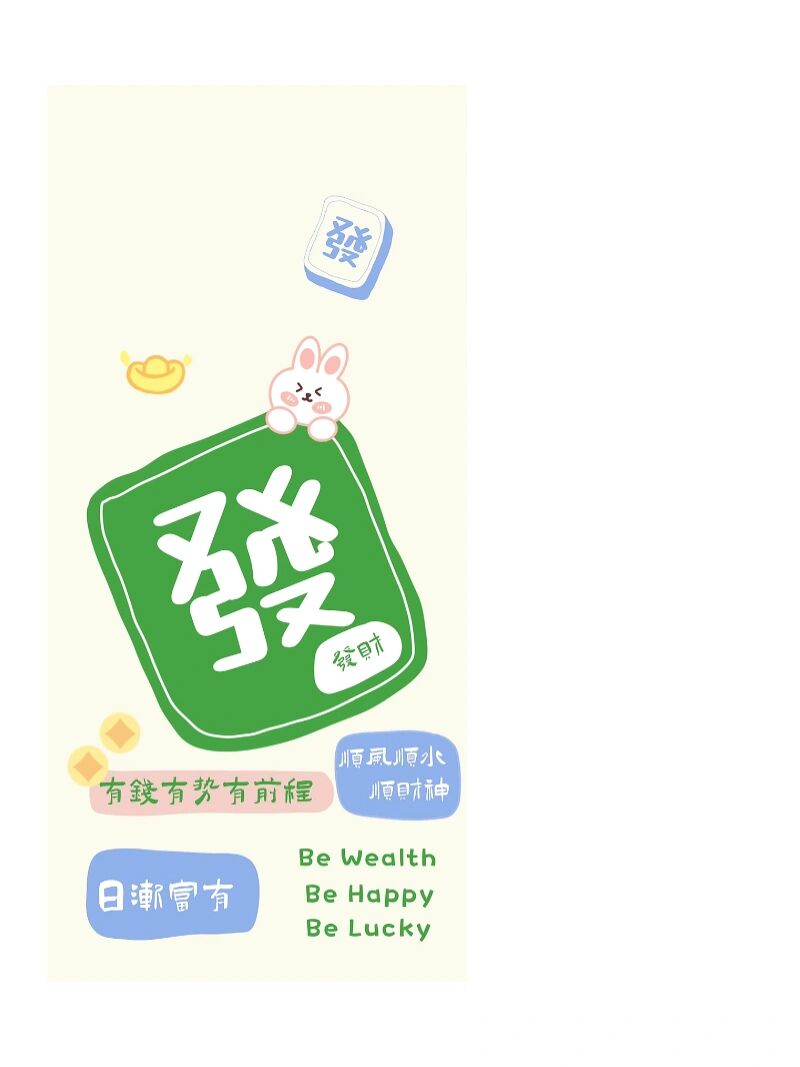 必看科普“新迅奇麻将究竟是如何开挂	”必赢神器通用版-第1张图片