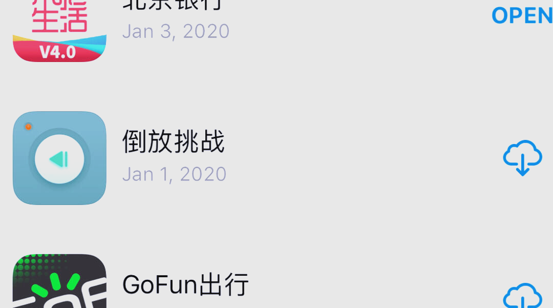 科普实测“微乐小程序如何才能设置赢”必赢神器通用版-第2张图片