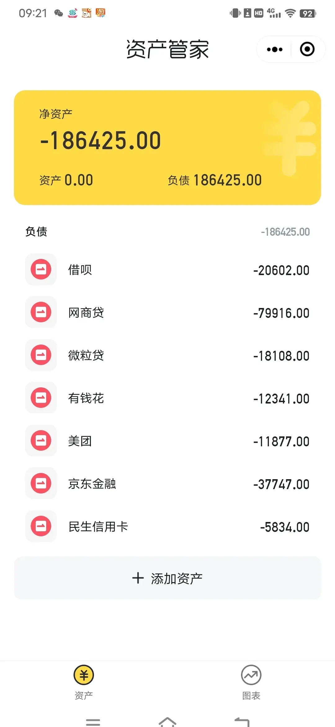 今日盘点“微乐天津麻将有挂是否真的有挂”万能开挂器通用版-第1张图片