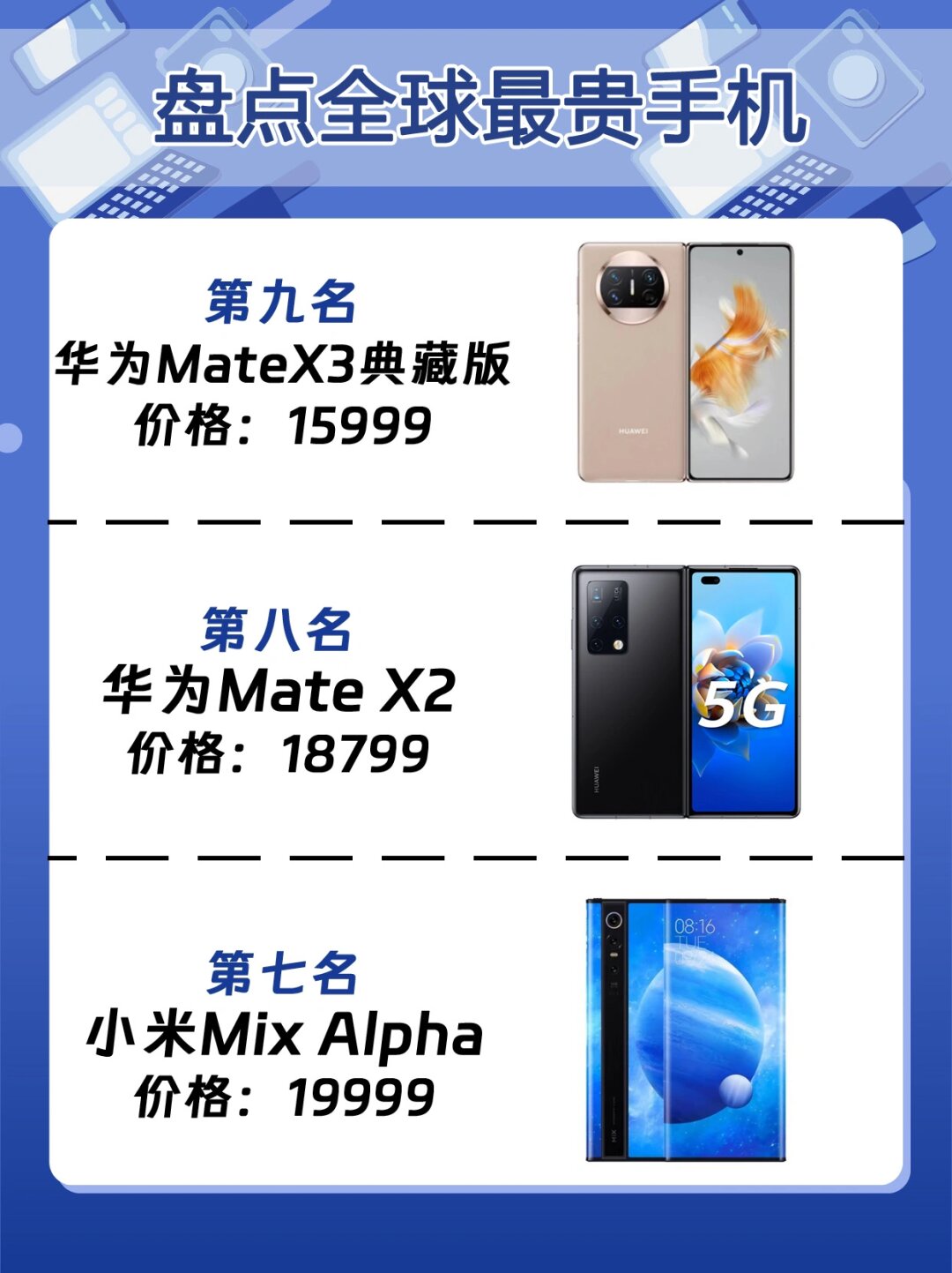 今日盘点“微乐天津麻将有挂是否真的有挂”万能开挂器通用版-第3张图片