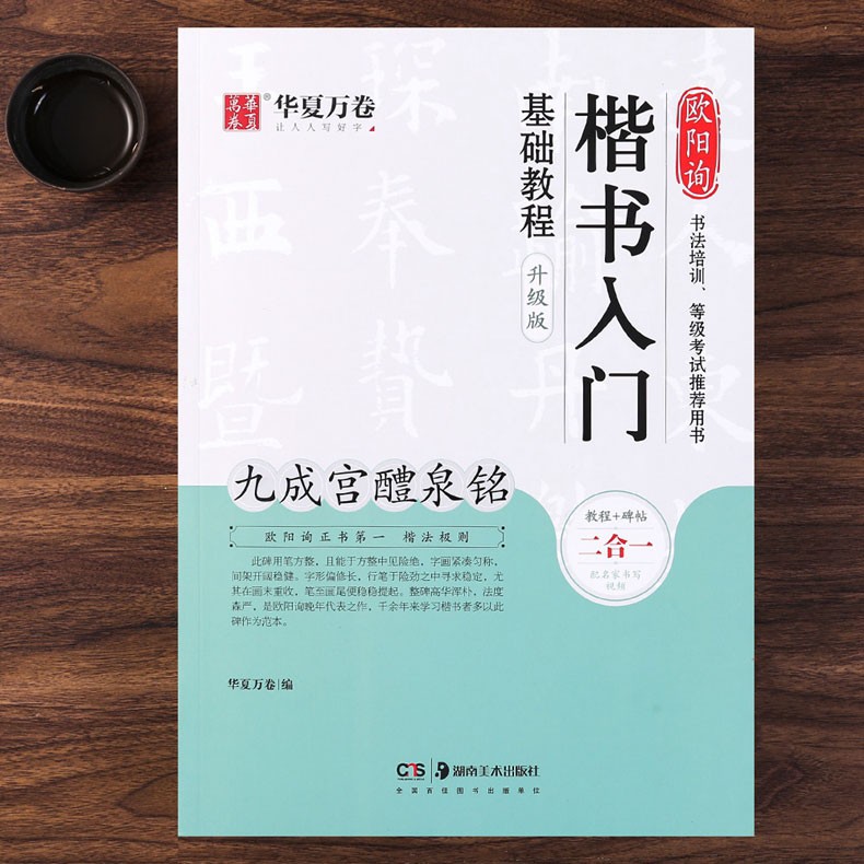 今日教程“开心泉州麻将开挂版本软件	”万能开挂器通用版-第2张图片