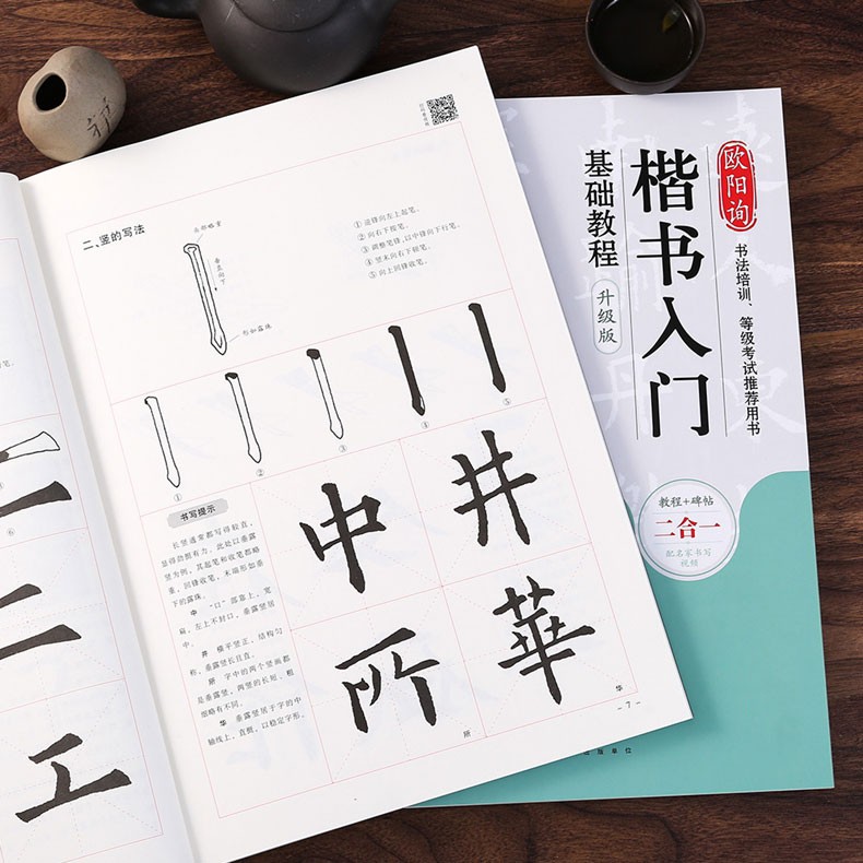 今日教程“开心泉州麻将开挂版本软件”万能开挂器通用版-第1张图片