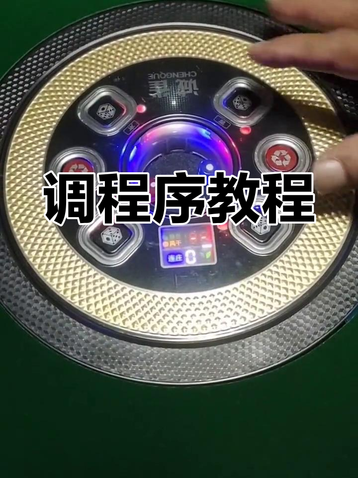 玩家必备“开心福建麻将安装上面软件可以赢”助赢开挂器（安装教程）-第1张图片