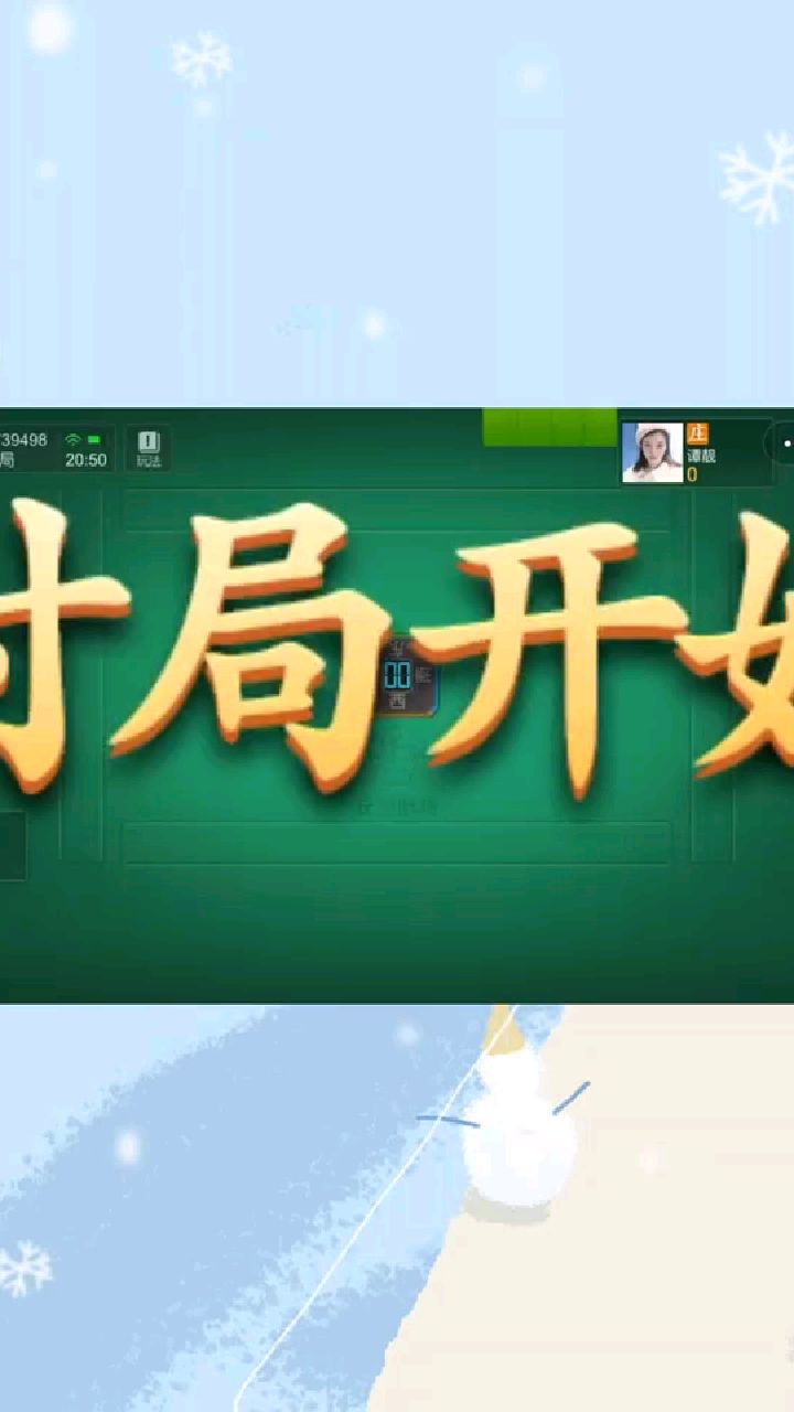 玩家攻略“微乐甘肃麻将开挂神器软件下载”小程序必赢神器（开挂教程）-第2张图片