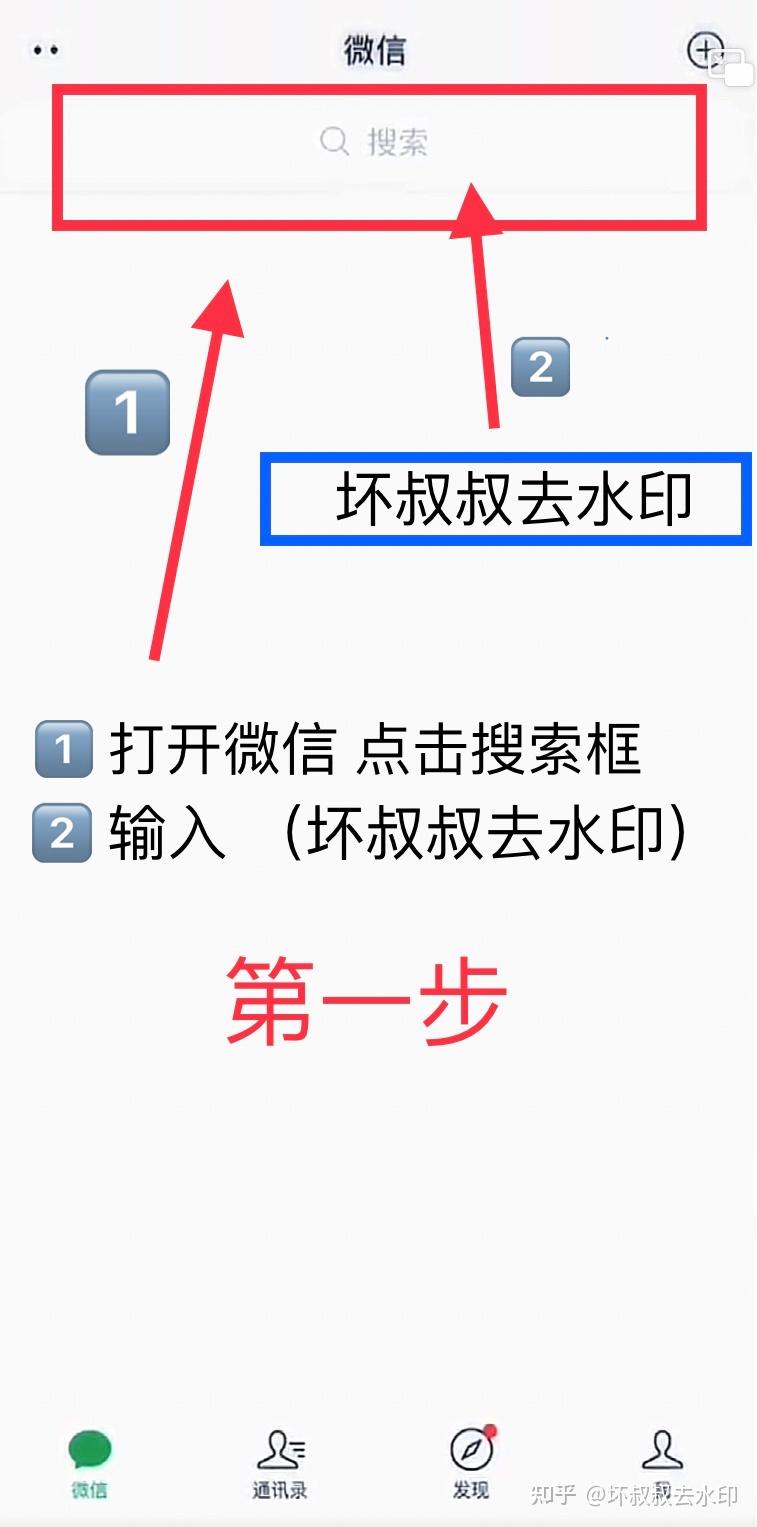 实测教程“微信小程序雀神麻将真的能开挂吗”外卦神器下载安装-第1张图片