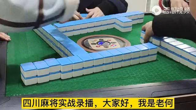 实测教程“四川麻将血战到底开挂方法视频	”开挂器软件安装-第1张图片
