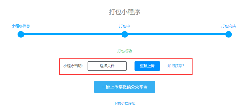 传递经验“微信小程序讯奇麻将的胜率提高方法	”小程序必赢神器（开挂教程）-第2张图片