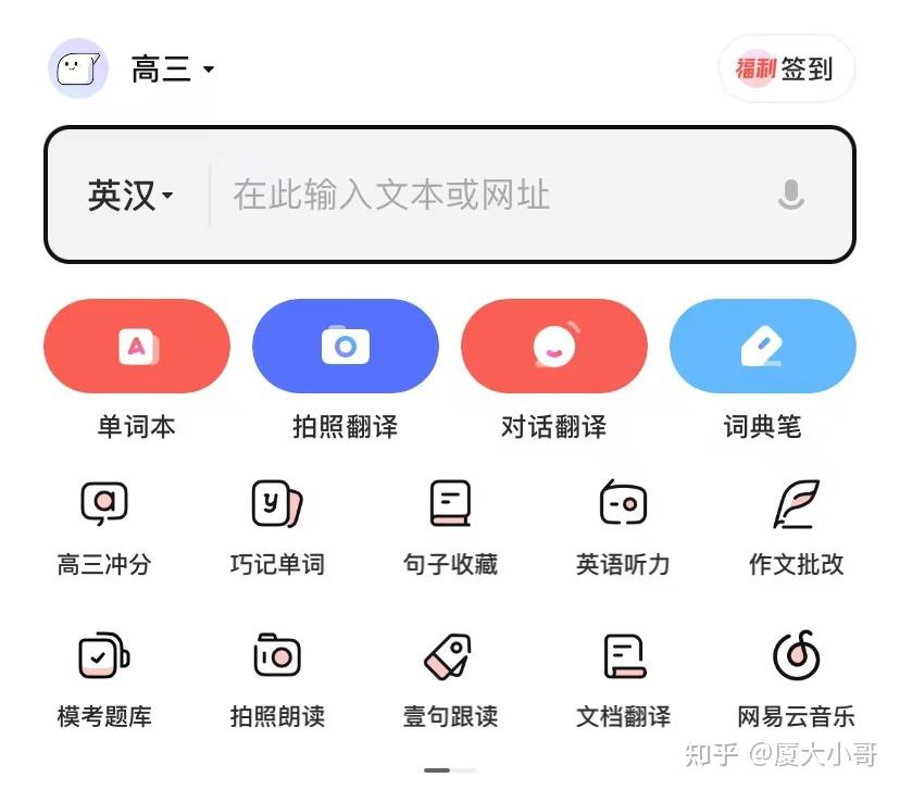分享一款“蜀山麻将有赢的规律吗	”开挂神器安装下载-第1张图片