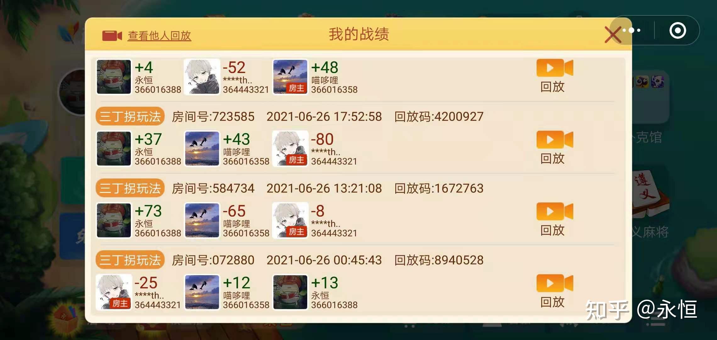 传递经验“微乐捉鸡麻将小程序怎么才会赢”必赢神器通用版-第1张图片