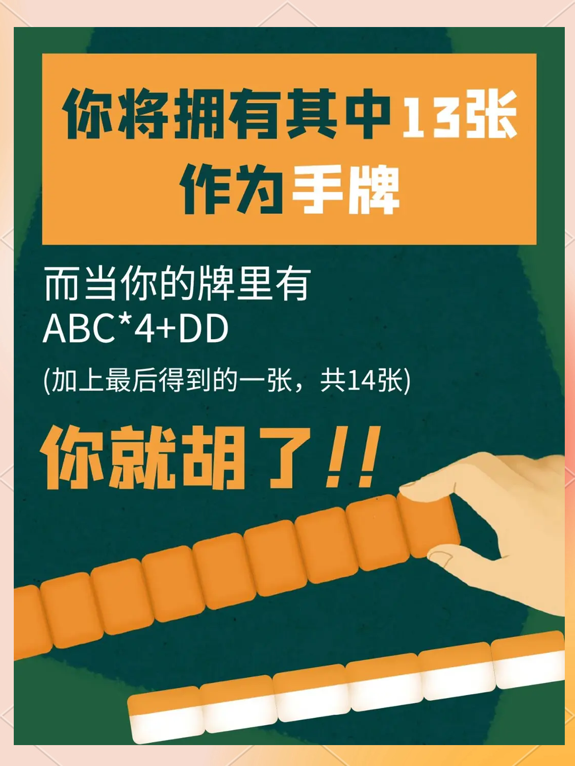 介绍一款“微乐上海麻将开挂通用版”开挂神器安装下载-第1张图片