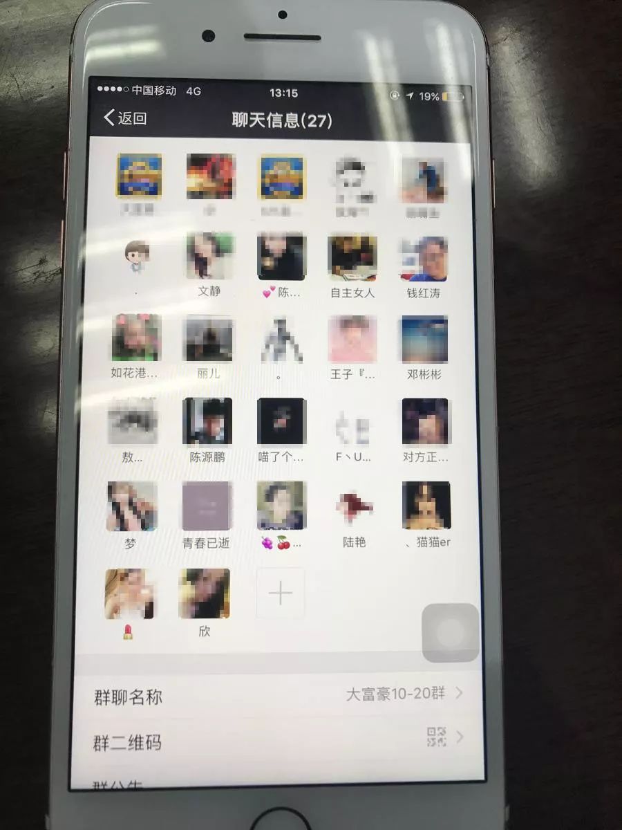 推荐一款“手机上打麻将开挂神器多少钱一个”必赢神器通用版-第1张图片