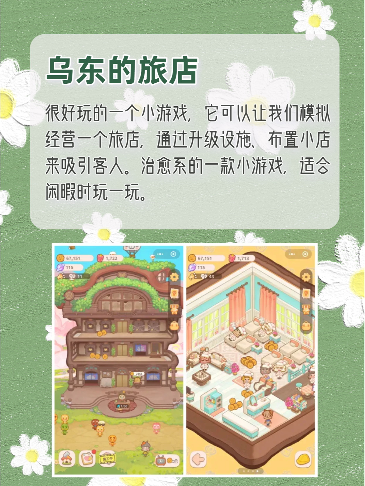 推荐必备“小程序微乐四川麻将开挂版本软件	”万能开挂神器（真的有挂）-第2张图片