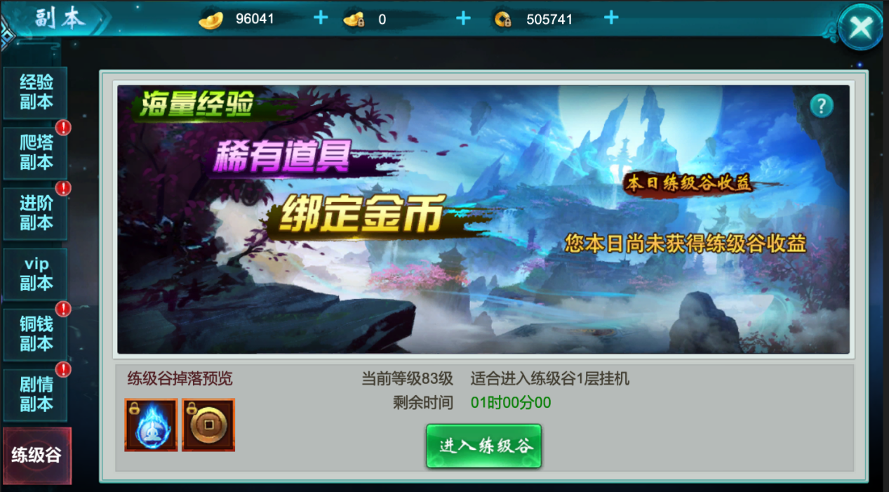 玩家攻略“微信小程序雀神麻将辅助软件	”万能开挂器通用版-第1张图片