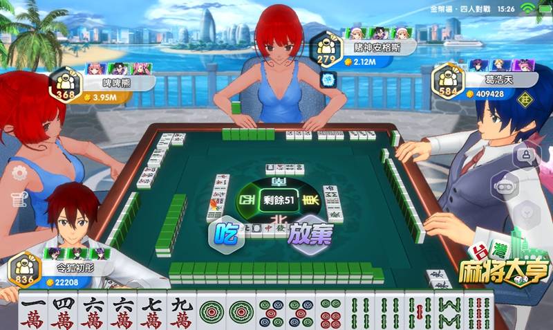 实测教程“手机雀神麻将怎么控制输赢”万能开挂器通用版-第2张图片