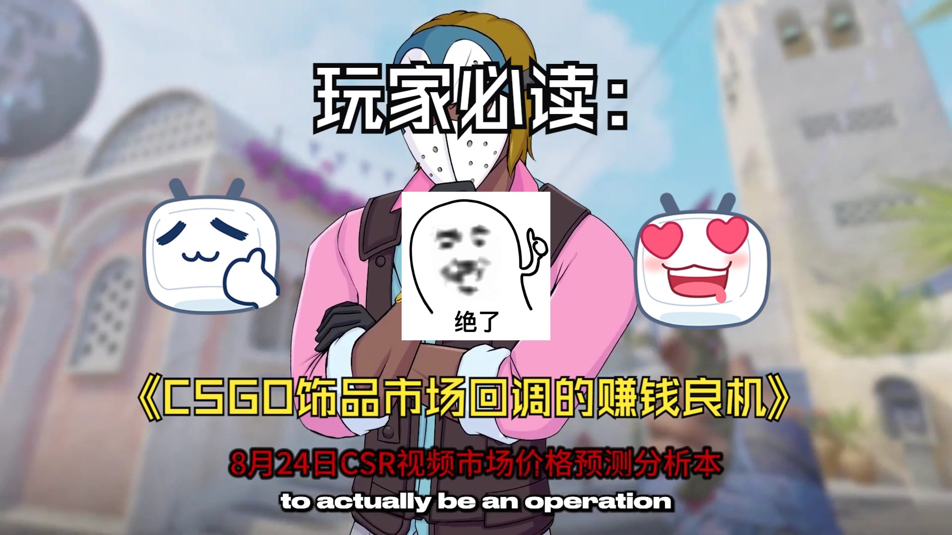 玩家必读“功夫川麻小程序有挂是否真的有挂”万能开挂器（确实有挂）-第1张图片