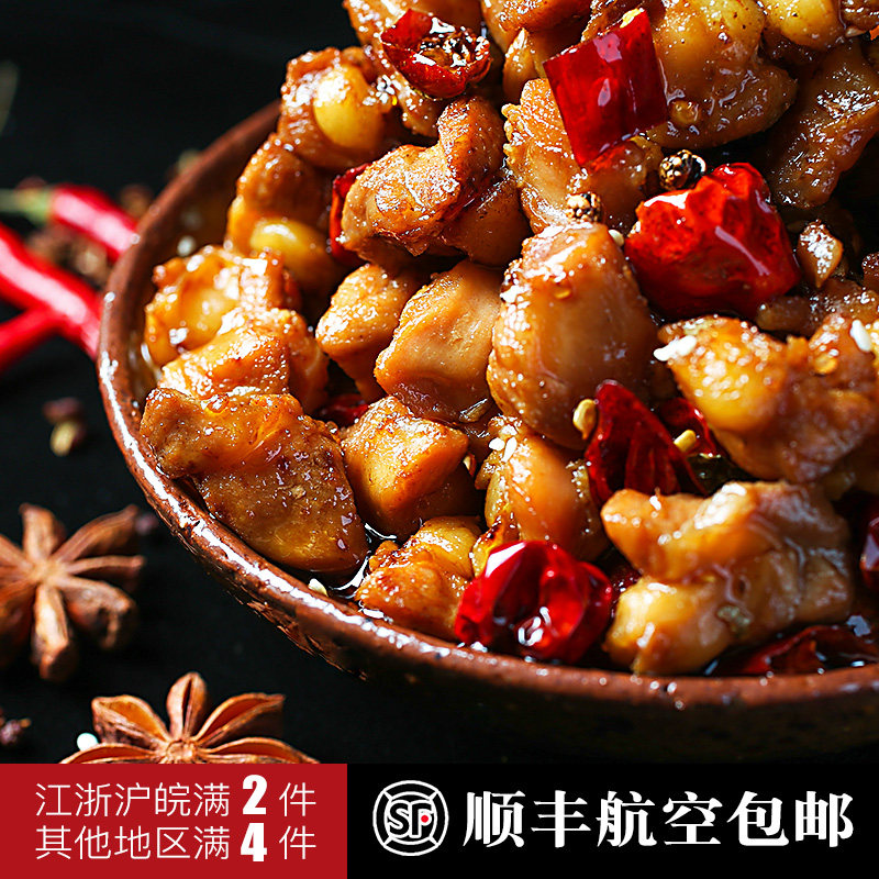 推荐一款“微乐四川麻将可以开挂吗?”万能开挂器通用版-第2张图片