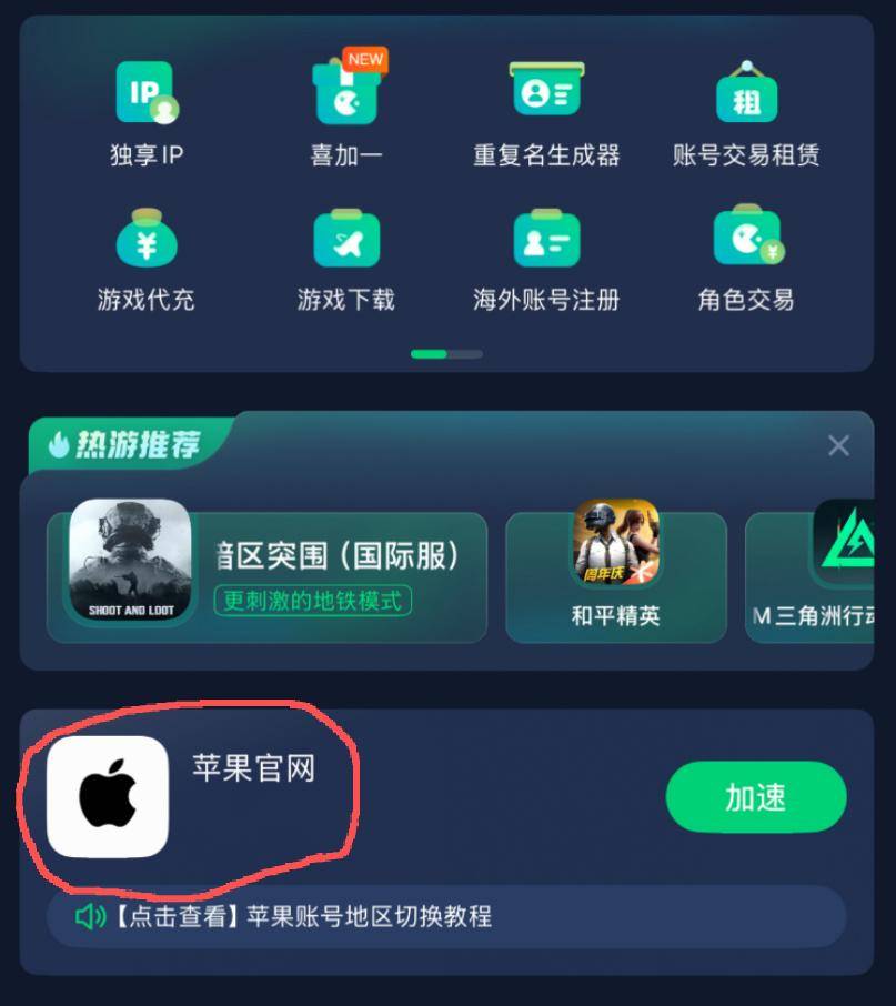 玩家必看教程“微乐山东麻将如何才能设置赢”万能开挂器通用版-第2张图片