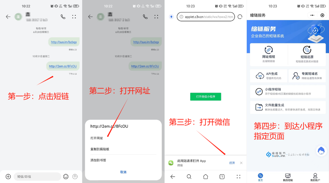 我来教大家“微信小程序讯奇麻将开挂应用	”开挂神器安装下载-第2张图片