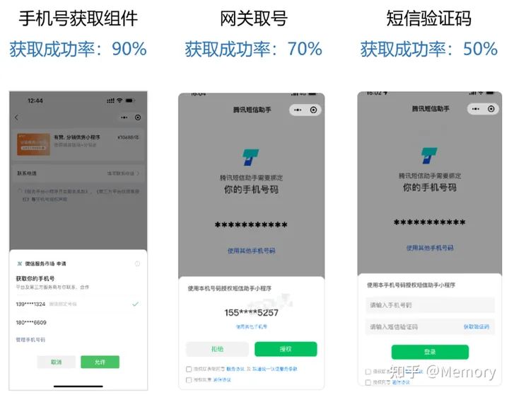 我来教大家“微信小程序讯奇麻将开挂应用”开挂神器安装下载-第1张图片