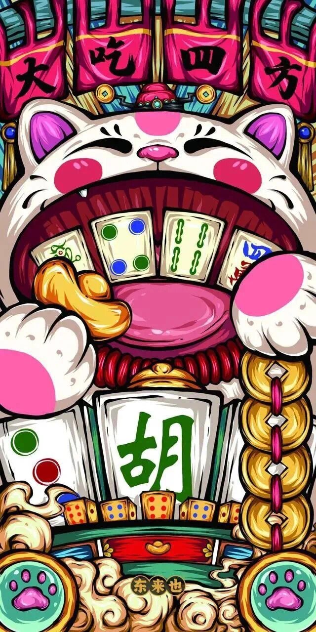 我来告诉你“雀神麻将必赢神软件下载安装	”开挂神器安装下载-第2张图片