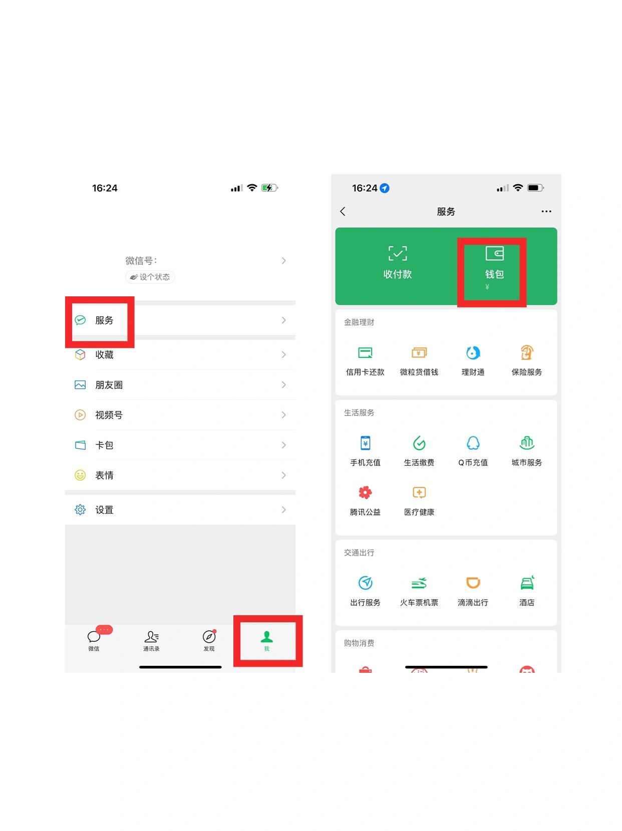 我来告诉你“决胜麻将开挂神器软件下载”必赢神器通用版-第1张图片