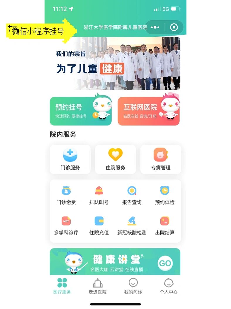 玩家攻略“微信小程序讯奇麻将挂怎么用”开挂神器安装下载-第2张图片