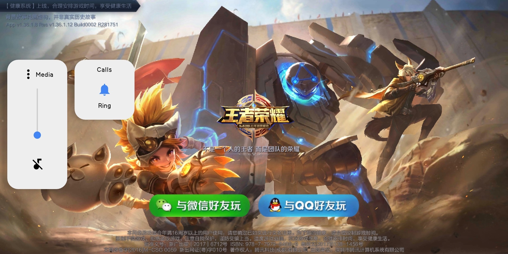 分享一款“手机麻将怎么让系统给你发好牌”开挂神器安装下载-第1张图片