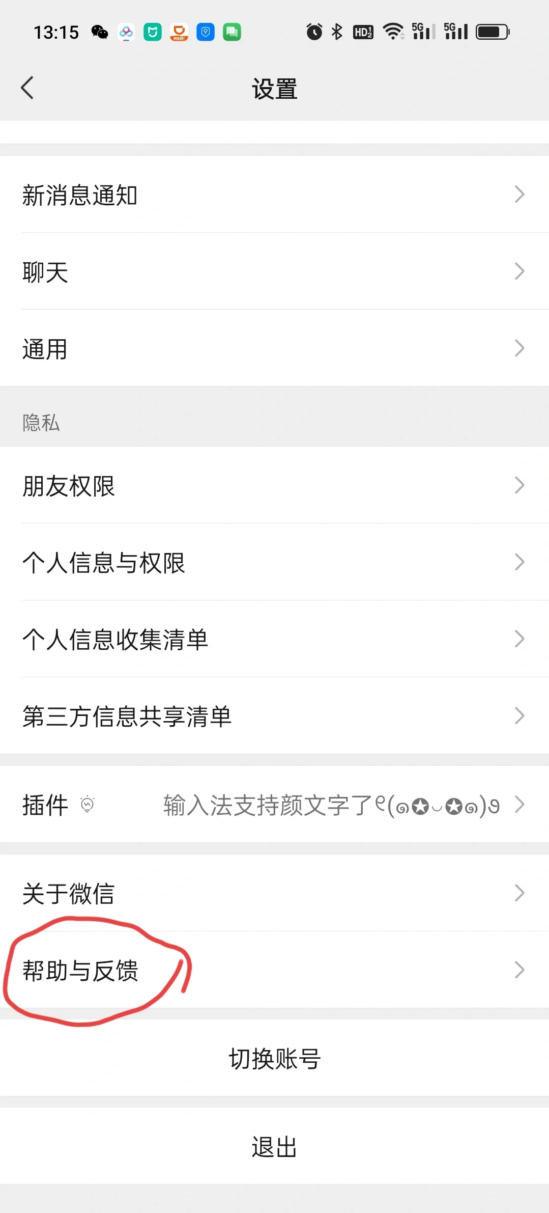 玩家必看教程“微信雀神麻将是不是有挂”小程序必赢神器（开挂教程）-第1张图片