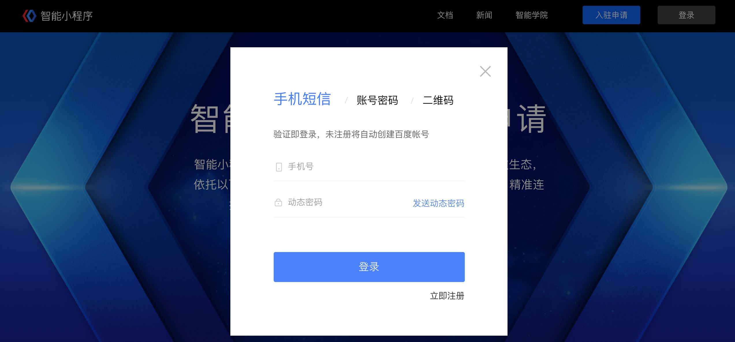 传递经验“小程序雀神麻将小程序必赢方法”外卦神器下载安装-第1张图片