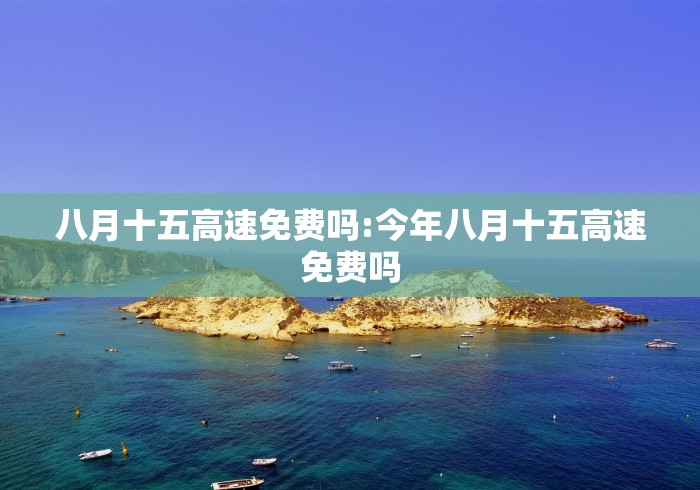 介绍一款“开心福建麻将万能挂	”开挂通用版（必备神器）-第1张图片