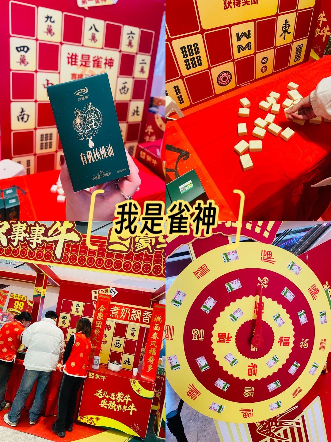我来告诉你“雀神麻将怎样使用开挂	”万能开挂器（确实有挂）-第1张图片