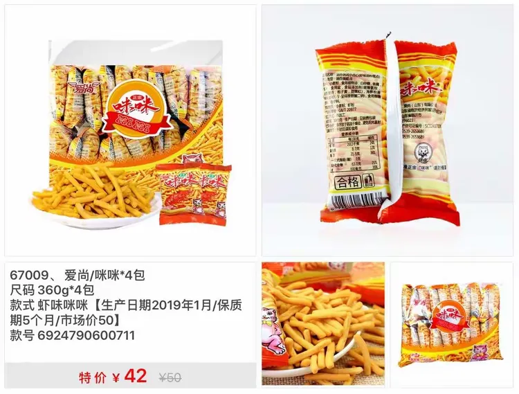 传递经验“旺旺福建麻将通用挂”开挂通用版（必备神器）-第3张图片