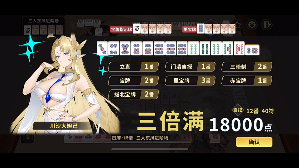 玩家必读“小程序雀神麻将开挂视频	”万能开挂神器（真的有挂）-第2张图片