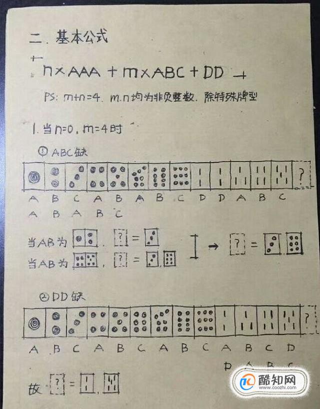传递经验“微乐安徽麻将挂怎么安装	”开挂器软件安装-第2张图片