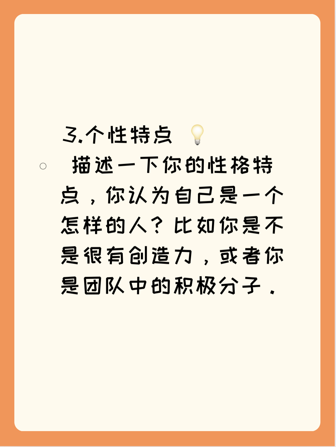 我来教教大家“新迅奇麻将开挂方法视频	”外卦神器下载安装-第2张图片
